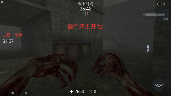 kontra游戏截图3