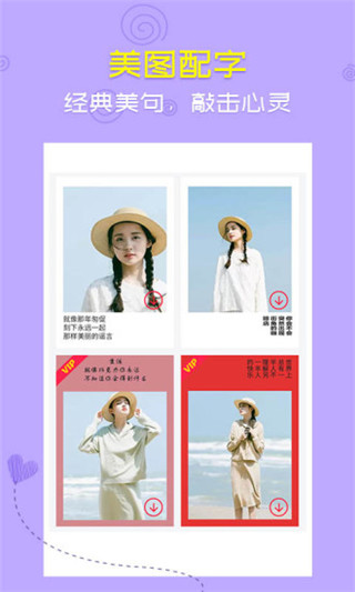 音乐相册app截图4