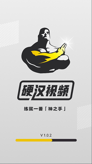 豌豆素质app截图1