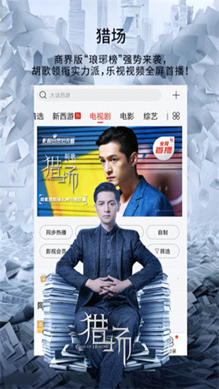 豌豆素质app截图2
