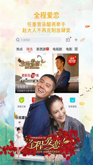 豌豆素质app截图4