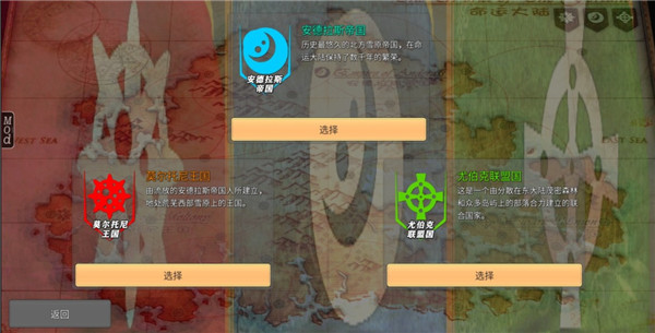 命运的边界游戏截图1
