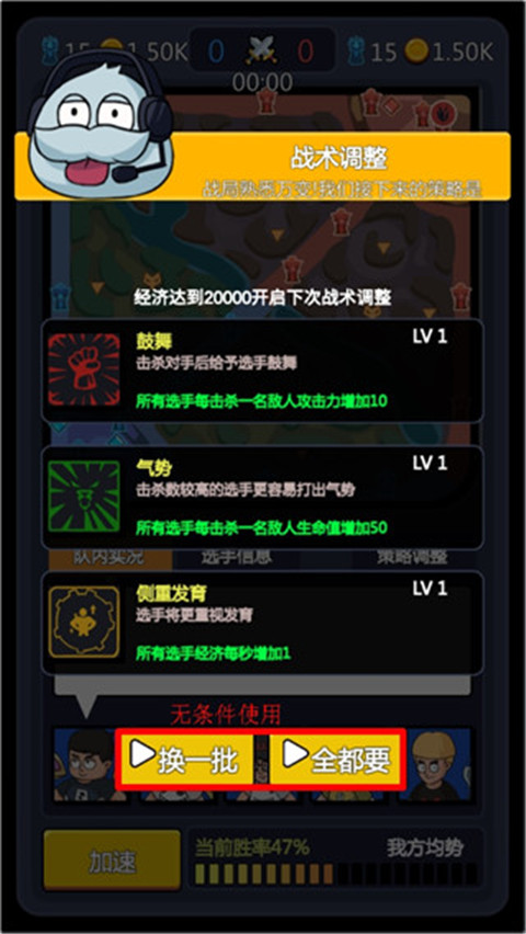 超神俱乐部游戏截图4