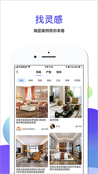 便装网app2025最新版截图3