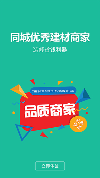 便装网app2025最新版截图5