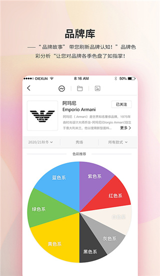 Diction蝶讯网手机客户端截图3