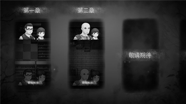 渔村游戏最新版截图2