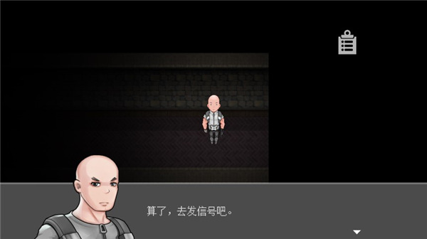 渔村游戏最新版截图3