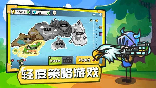 小兵战争手机版截图2