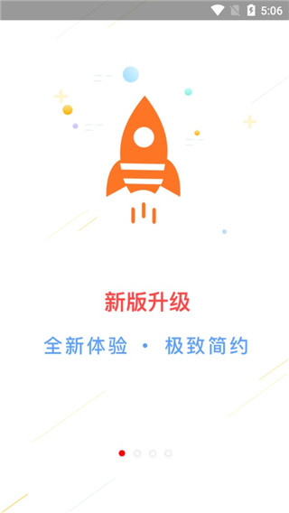 大通证券智信通手机版截图4