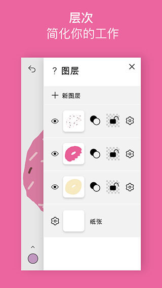 行影勾绘app免费版截图1