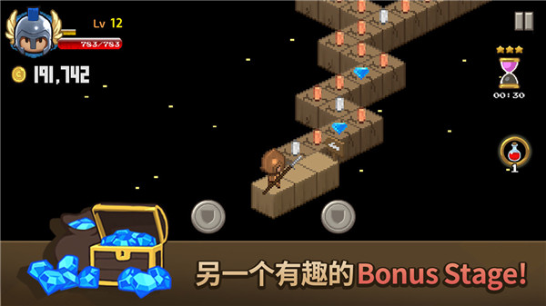 砖块王国手机版截图2