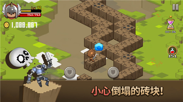 砖块王国手机版截图4