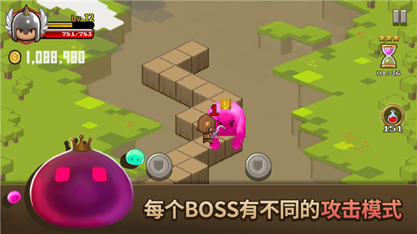 砖块王国手机版截图5