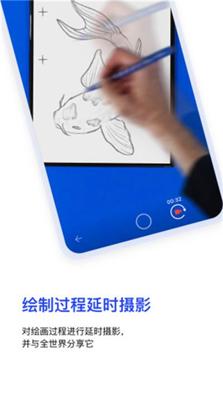 Sketchar官方最新版2025截图2