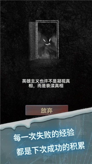 惊吓来电尾随游戏截图5