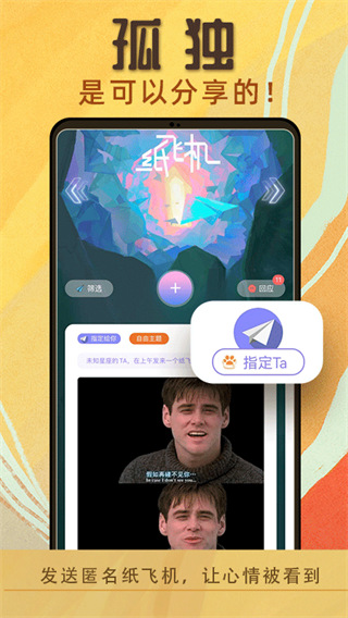 k星球最新版截图1
