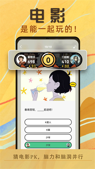 k星球最新版截图2