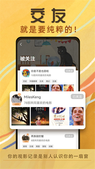 k星球最新版截图3