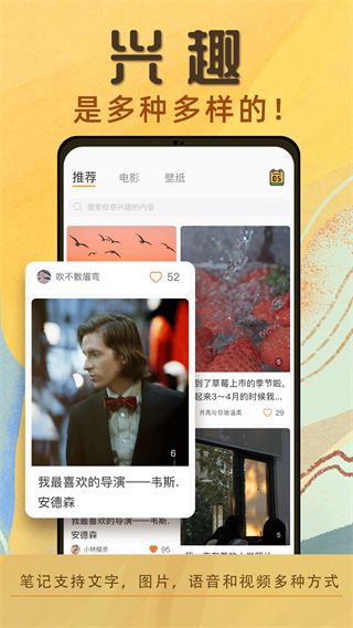 k星球最新版截图4