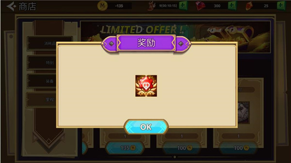 战国争霸2中文破解版截图5