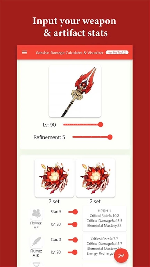 原神伤害可视化计算器app截图2