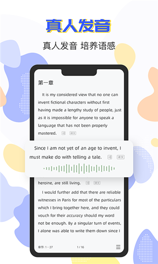 蒙哥英语原版阅读器截图4