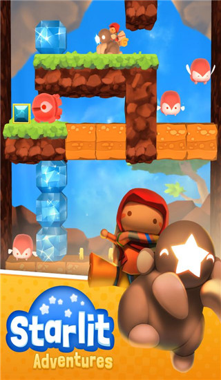 星光大冒险（Starlit Adventures）截图1