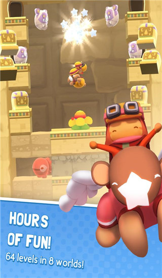 星光大冒险（Starlit Adventures）截图4