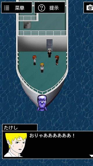 青鬼3汉化中文版截图1