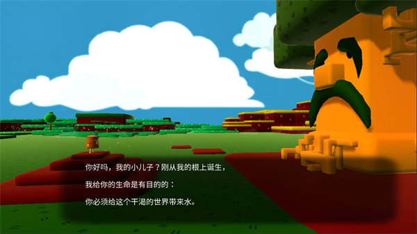 树木历险记手游截图2