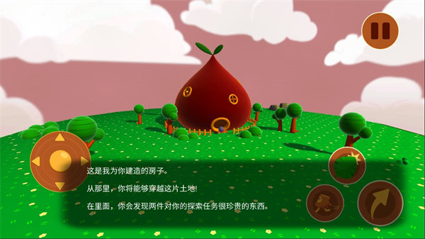 树木历险记手游截图3