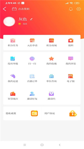 今日资阳app(更名资阳观察)截图3