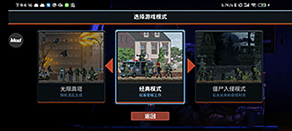 破门而入行动小队steam移植版截图1