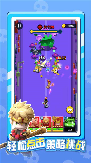 英雄太难了官方正版截图2