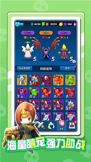 英雄太难了官方正版截图3