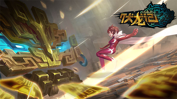 伏龙记安卓最新版(Tale of Fallen Dragons)截图1