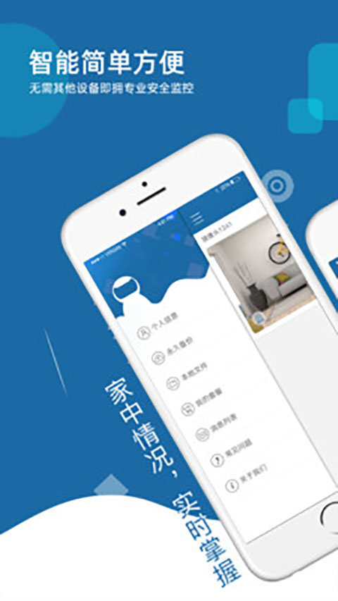 牛精灵app官方最新版截图1