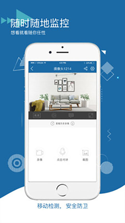 牛精灵app官方最新版截图3