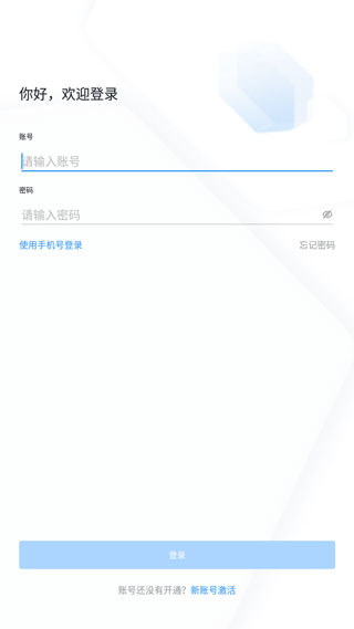 学习兴税app官方版截图4