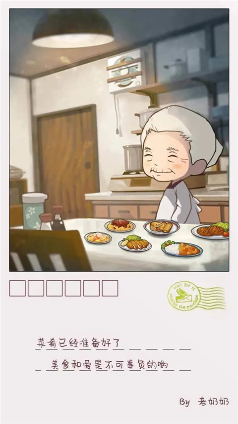 众多回忆的食堂故事2官方版截图3