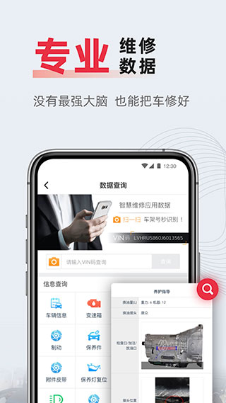 f6智慧门店app截图4
