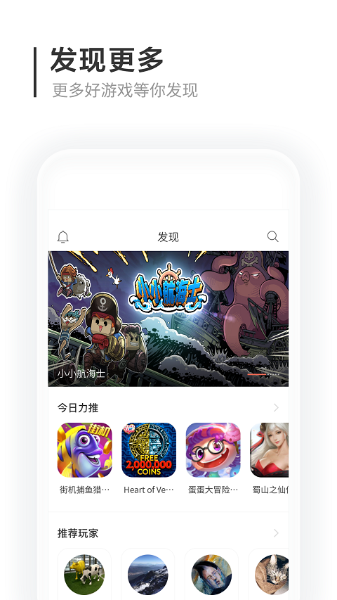 猫爪app最新版截图4