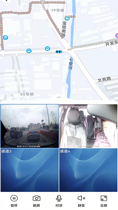 GPS51手机版App截图1
