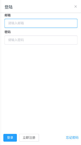 mikutools原神语音合成app截图4