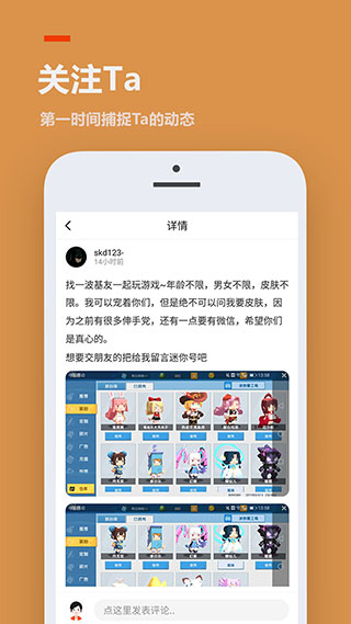 233小游戏旧版本截图1