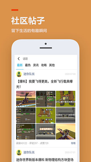 233小游戏旧版本截图2