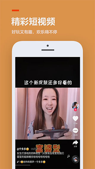 233小游戏旧版本截图3