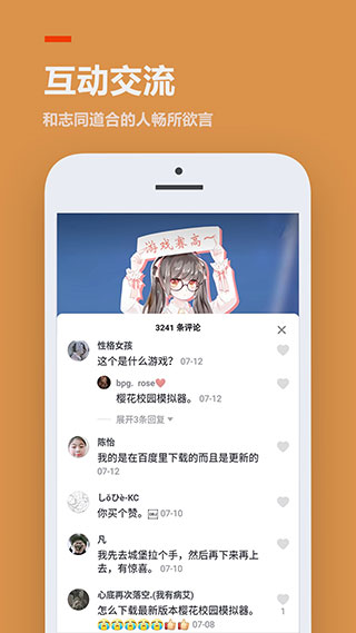 233小游戏旧版本截图4