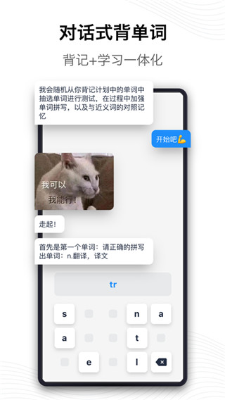 海词词典app最新版截图2